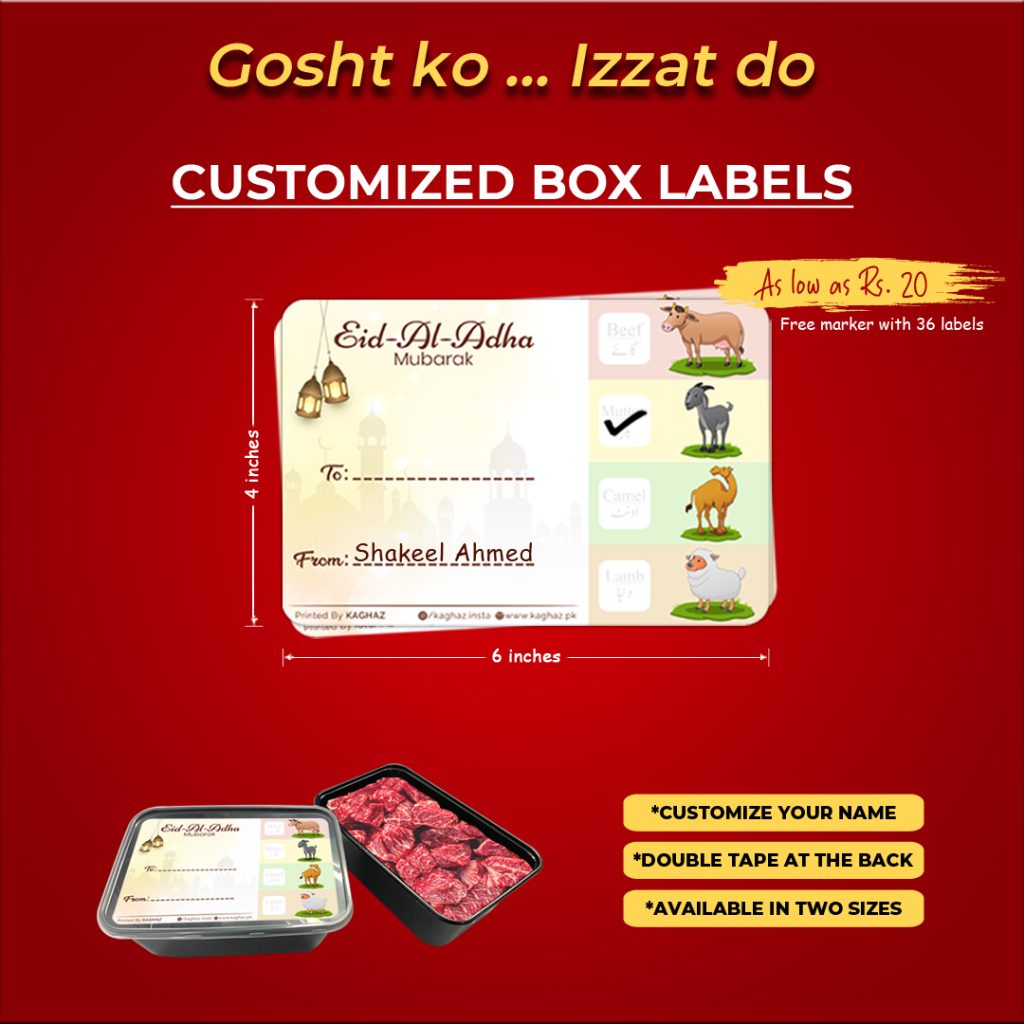 Kaghaz | Pakistan