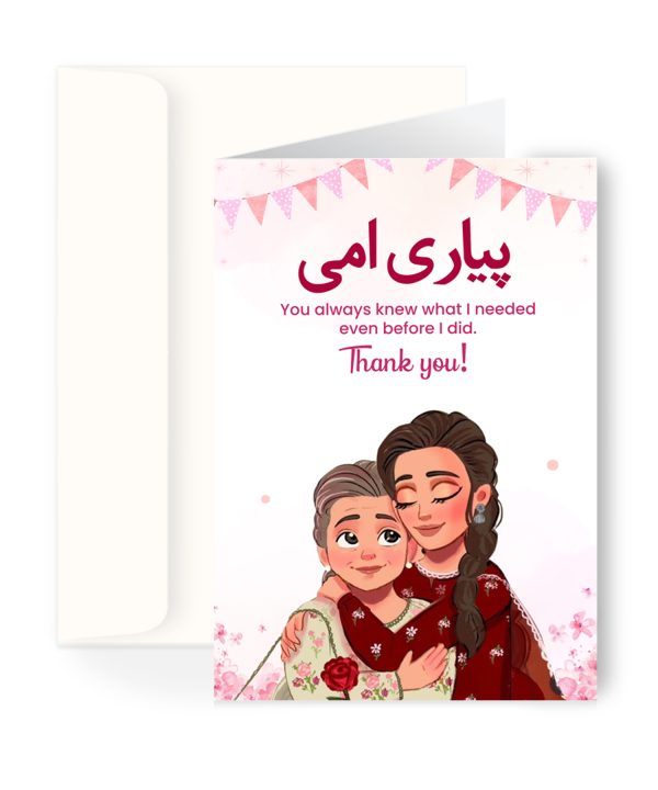 Mother's Day Greeting Card - Design 03