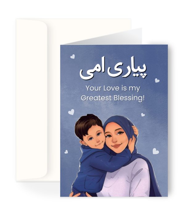 Mother's Day Greeting Card - Design 08